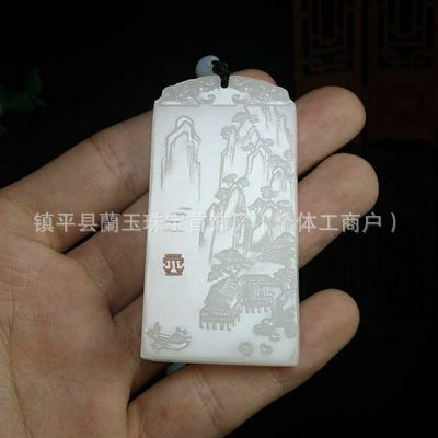 天然玉石山水吊坠男女士款