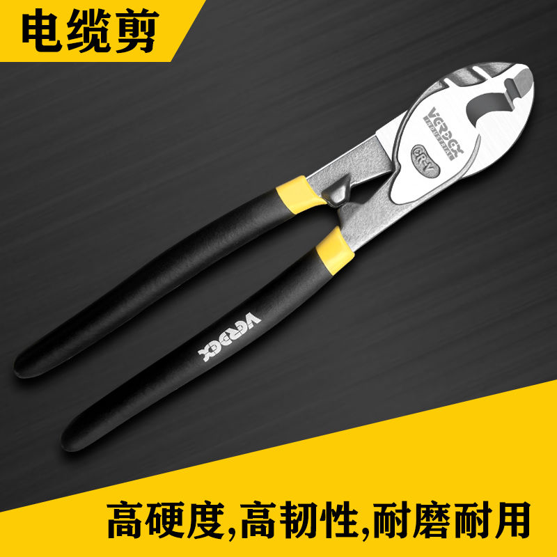 骇客线缆剪多功能工业级剪线钳