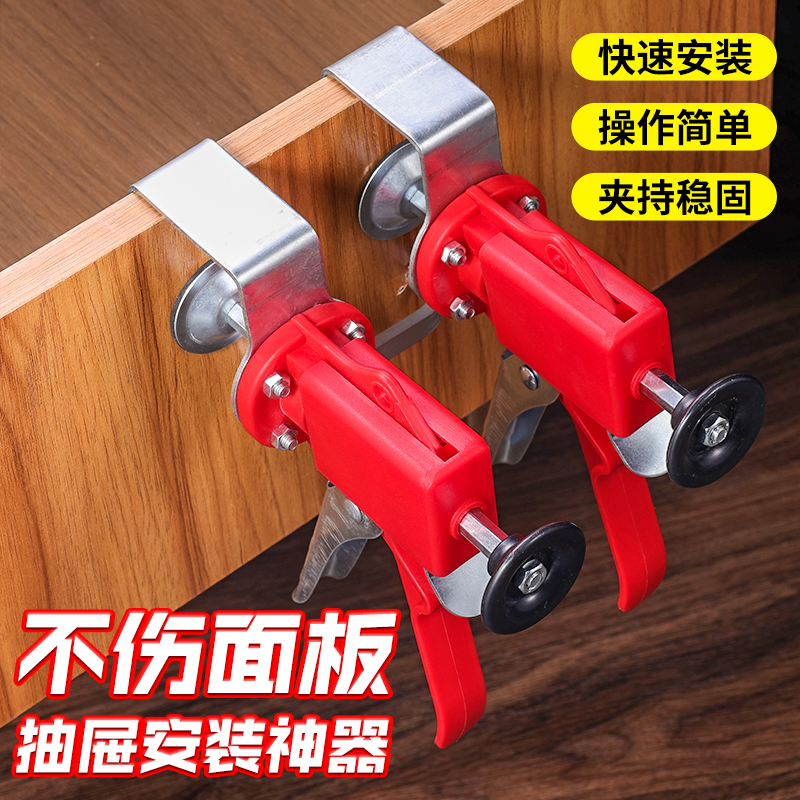 新款抽屉安装神器夹子固定抽面面板辅助夹木工固定器辅助器固定夹