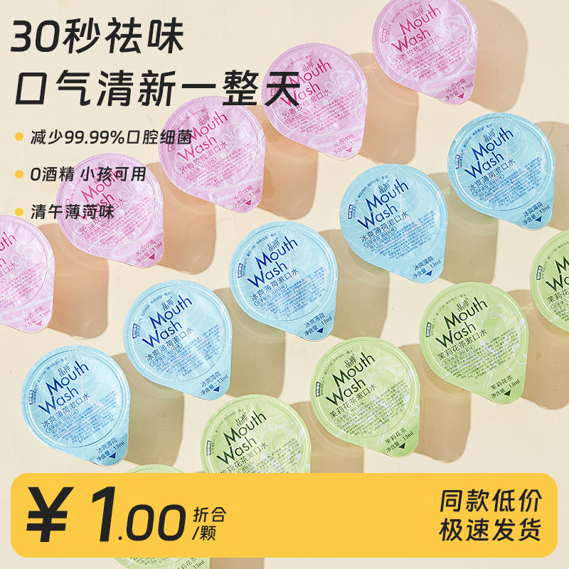 50������ˬ����ζ�� ������ʽ����ˮ��Яʽ46.9Ԫ