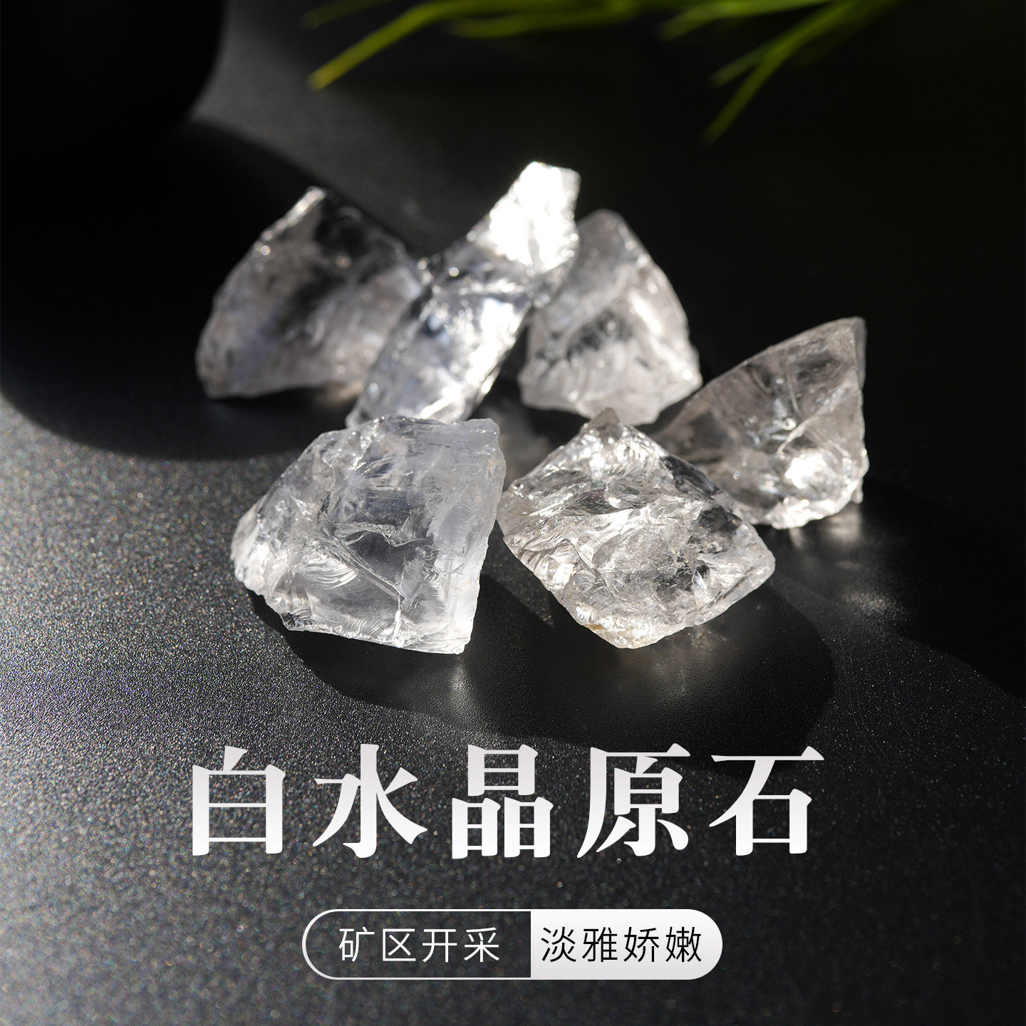 晶虫巴西天然优质白水晶原矿透雕刻料矿石标本香薰扩香石原石摆件