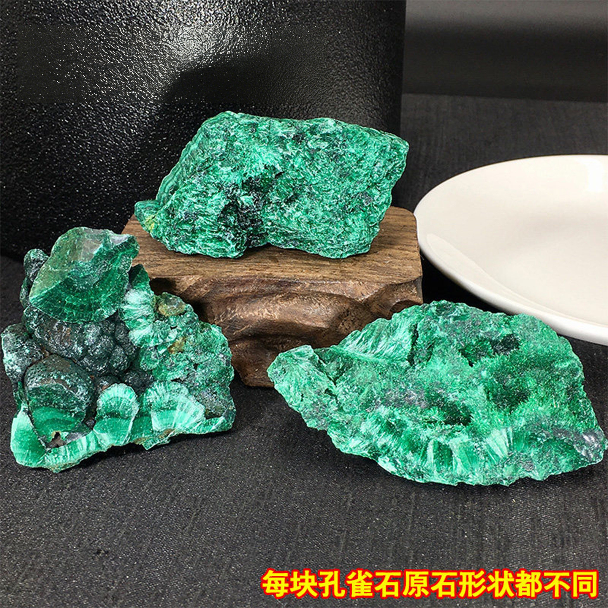 天然孔雀石原石摆件矿石晶体收藏奇石天然石材儿童教学科普装饰品