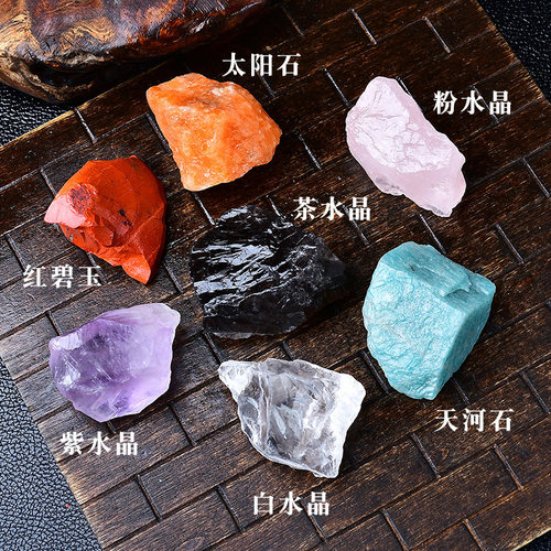 天然白紫黄多彩水晶原石摆件科普