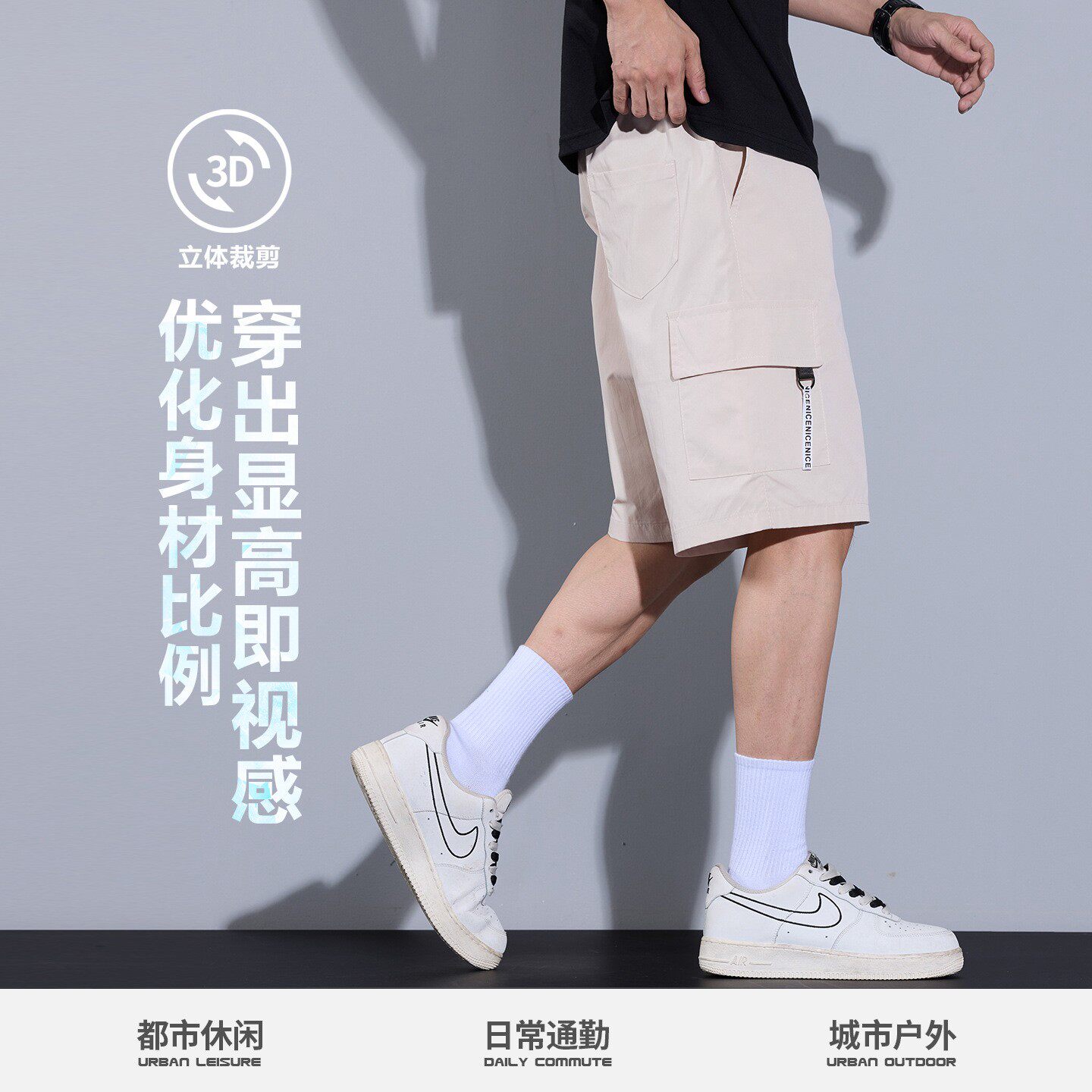 冰丝短裤男款夏季薄款宽松直筒休闲裤子男士时尚沙滩运动五分短裤