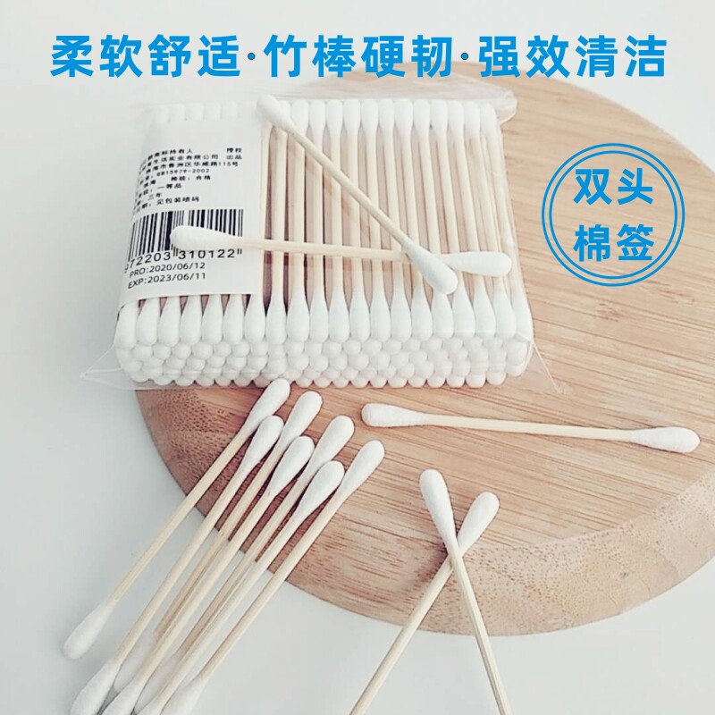 双头棉签掏耳化妆家用棉花棒木棒一次性小头细尖头耳朵勺清洁棉棒