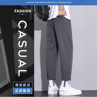 夏季冰丝休闲裤男士潮牌大码薄款速干宽松直筒高弹运动九分西装裤