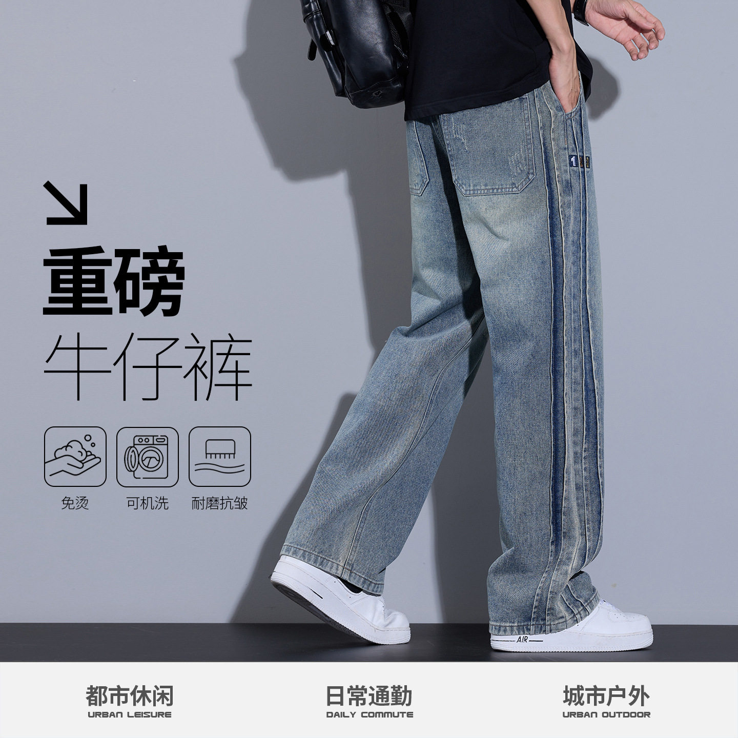 男装街潮嘻哈高街青春流行个性渐变复古黄泥色宽松直筒牛仔裤男款