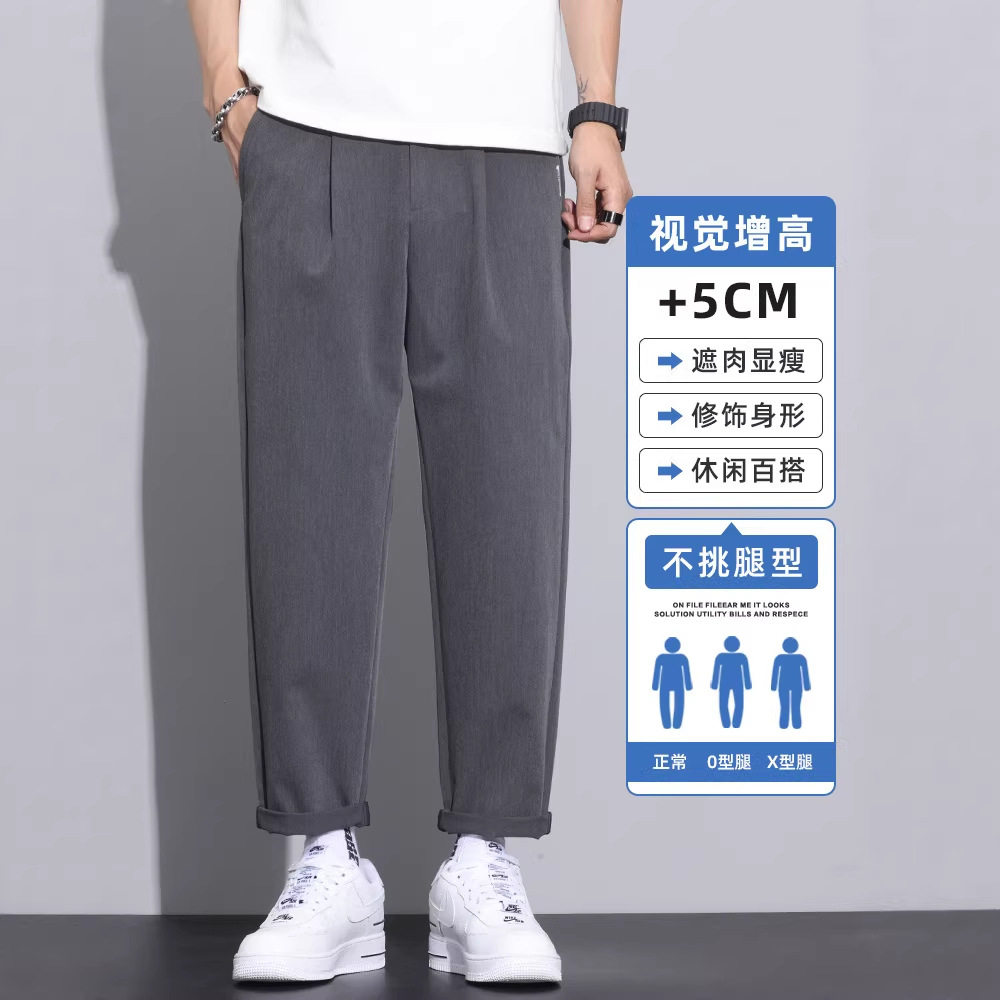 夏季冰丝休闲裤男士潮牌大码薄款速干宽松直筒高弹运动九分西装裤