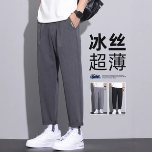 夏季冰丝休闲裤男士潮牌大码薄款速干宽松直筒高弹运动九分西装裤