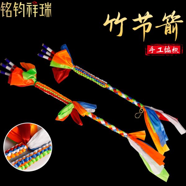 剑彩法竹手工藏传箭节器五 锡幡福杖哈达箭编织布艺殊胜招式藏