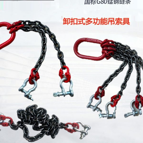 吊装链高强度活接吊链配件定制打桩机多用管桩吊环吊钩配套组合链