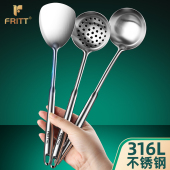 316不锈钢锅铲家用迷你户外炒菜铲子厨房小锅煎蛋铲盛汤勺子漏勺