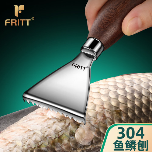 佛里特鱼鳞刨胡桃木手柄锋利刮片