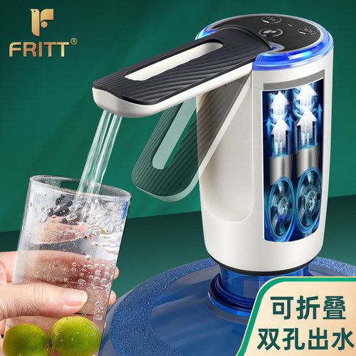 桶装水抽水器双孔电动自动取水器