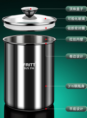 316不锈钢密封罐食品级咖啡豆避光储存罐茶叶家用五谷杂粮防潮罐