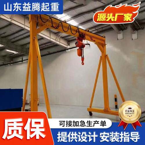 龙门吊起重机电动万向移动龙门架2吨工厂车间用小型起重机龙门架