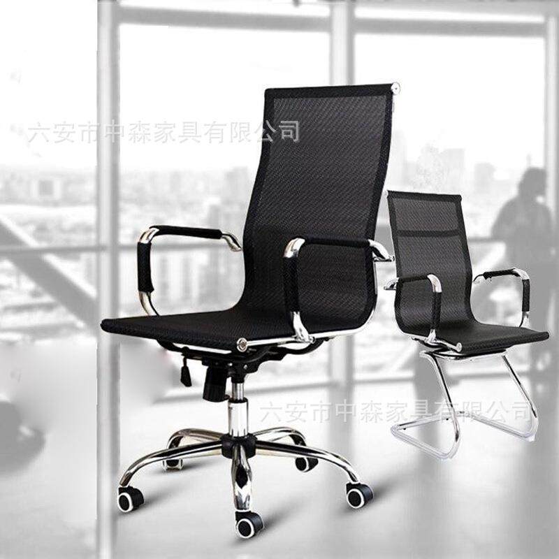 办公室职员办公椅会议椅电脑椅老板椅网布弓形椅办公椅升降转椅,商业/办公家具,办公电脑椅/职员椅,淘宝优惠券,粉丝福利购,淘宝优惠卷