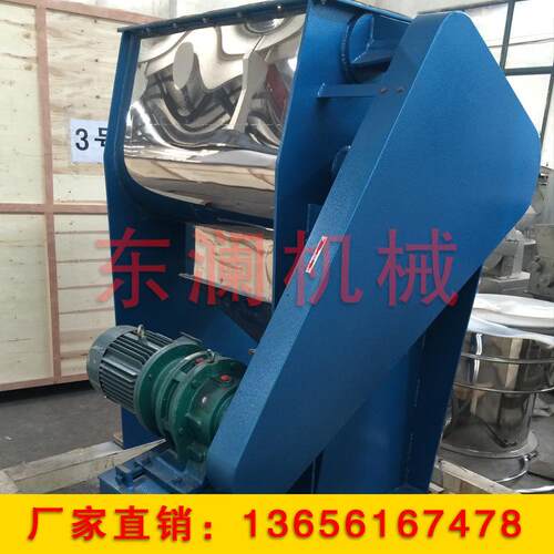 江阴厂家卧式无重力混合机化工原料粉末高效混合搅拌现货供应