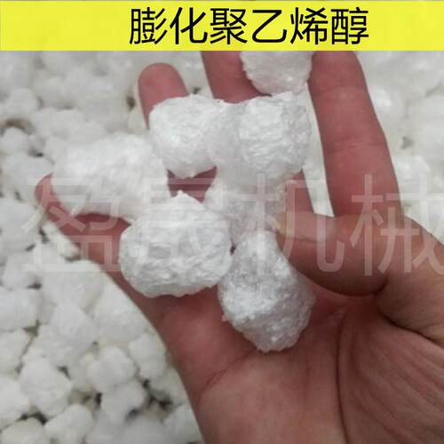 聚乙烯醇膨化机乙烯醇膨化机全自动大型絮状聚乙烯醇膨化机