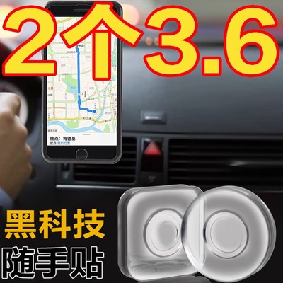 魔力双面胶贴纳米集线随手贴