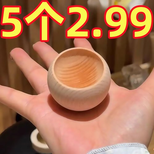 不倒翁扩香木圆形精油扩香香薰