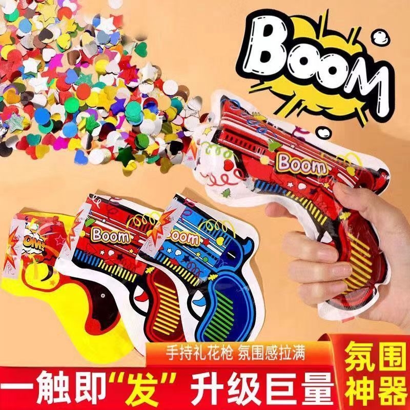 礼花枪节庆装饰拍照氛围道具