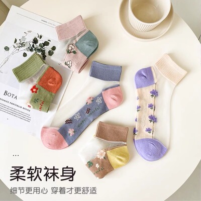 夏天冰丝袜子女短筒水晶袜超薄