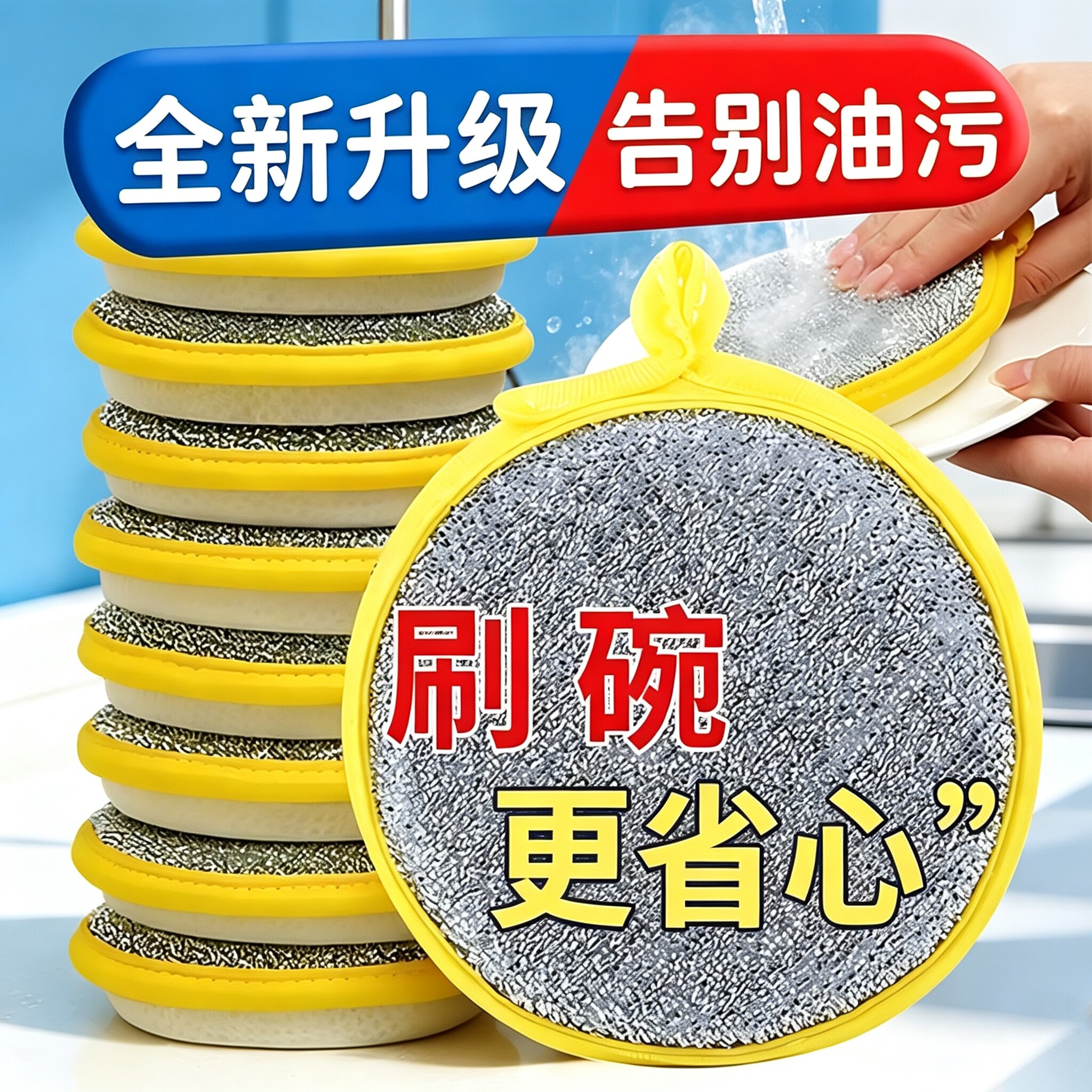 厨房海绵洗碗布不伤锅具