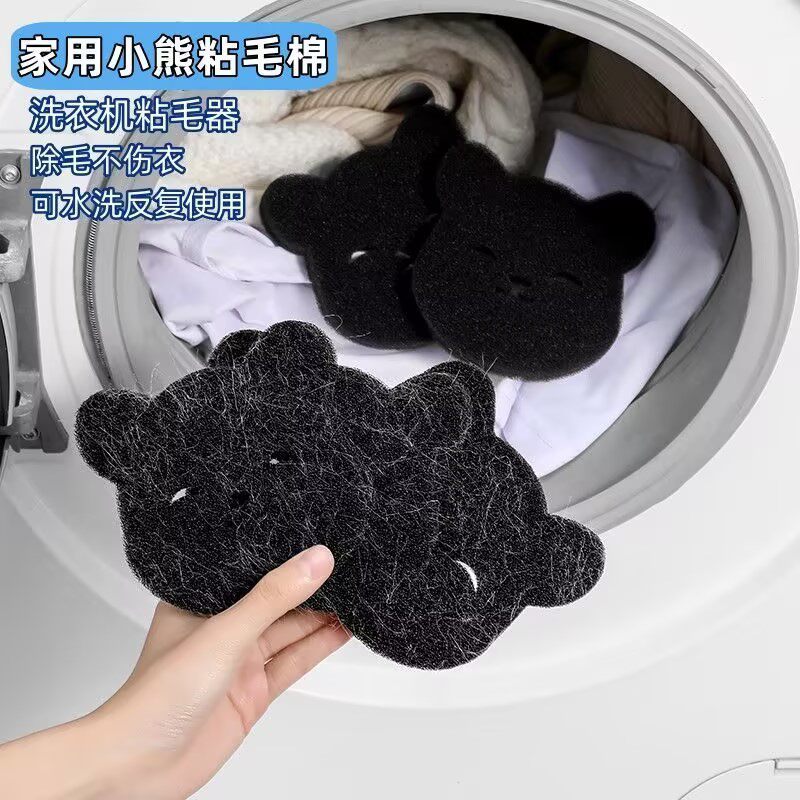 日本洗衣机猫毛粘毛神器滚筒粘毛棉片滤毛器去毛絮吸附除毛清理器