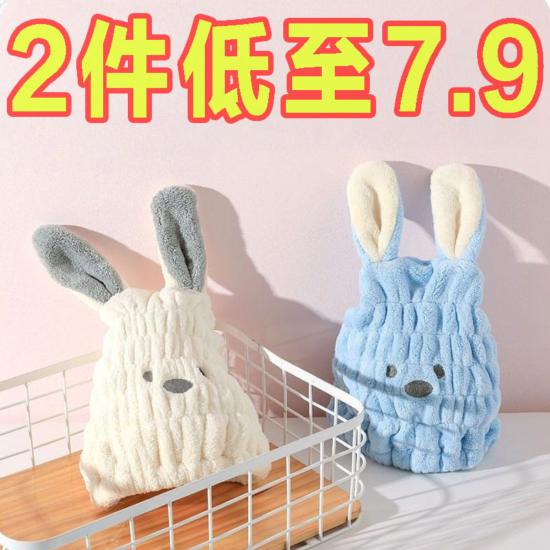 儿童干发帽超强吸水速干加厚萌趣浴帽宝宝包头巾孩童干发毛巾帽,家庭/个人清洁工具,干发帽/一次性干发帽,淘宝优惠券,粉丝福利购,淘宝优惠卷