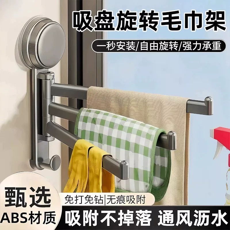 厨房多功能收纳抹布海绵随手可放