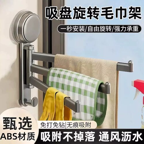厨房多功能收纳抹布海绵随手可放