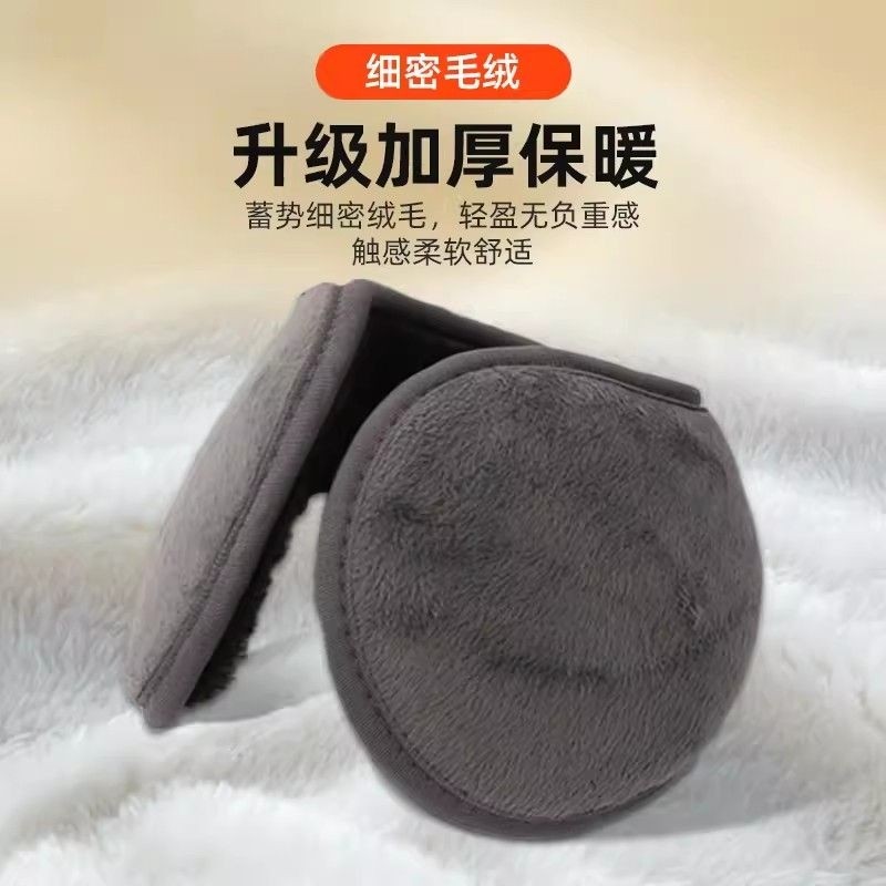 护耳罩冬季出行户外骑车上班通勤防寒保暖护耳套男女通用加厚加绒