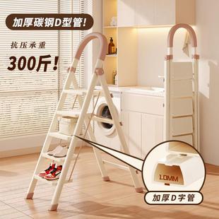 人字梯可折叠登高取物室内梯人字梯厂家 家用小梯子现代简约便捷式