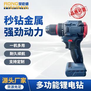 锂电冲击钻家用电动工具工业级电钻 大功率无刷手电钻多功能充电式