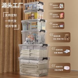 包邮 透明收纳箱加厚车载储物箱家用衣服整理箱儿童玩具塑料收纳盒