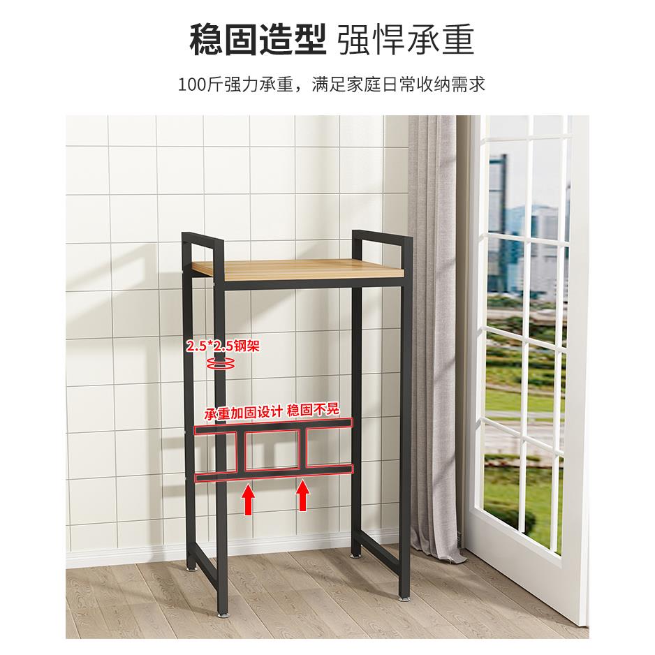 Y5UG洗衣机上方置物架翻盖落地卫生间滚筒上开马桶收纳架子阳台储