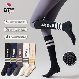 宝图曼运动袜子女小腿袜防滑专业长筒健身配鲨鱼裤普拉提女士运动