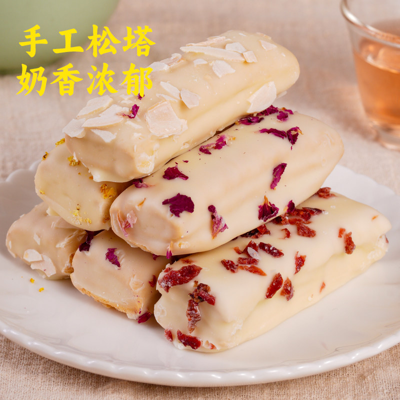 手工松塔酥158克盒装四种口味图片