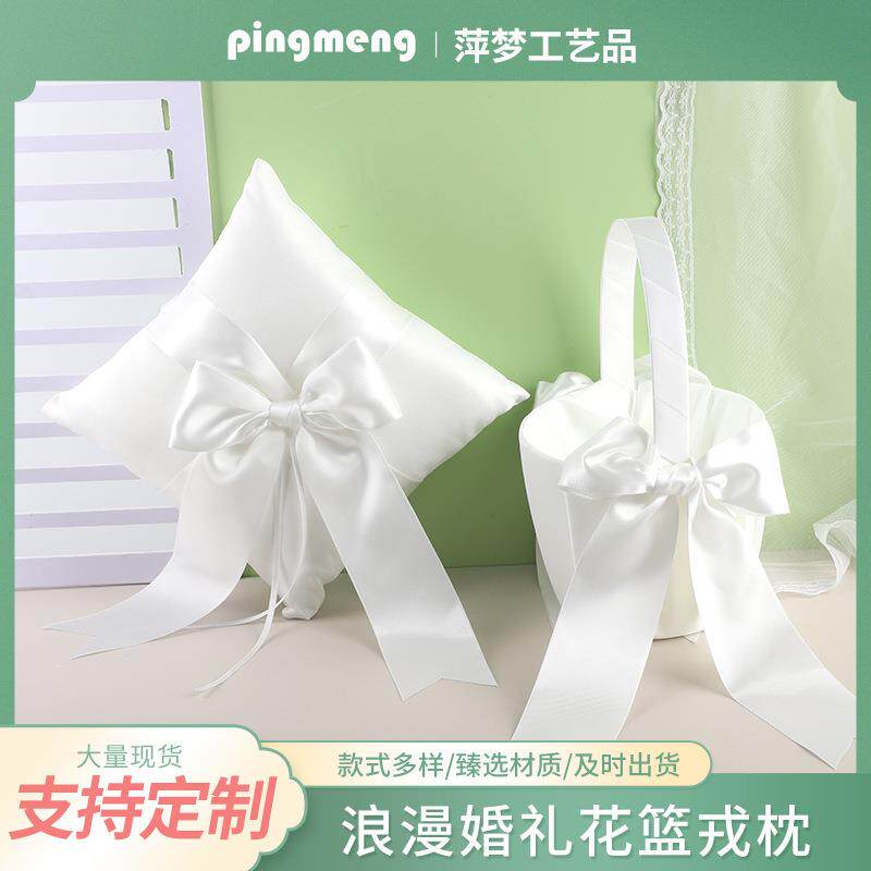 婚礼喜篮 家用婚庆花童撒花篮子 欧式结婚用品花童西式手提装饰品