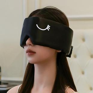 冰丝太空舱遮光眼罩男女睡眠办公旅行午休全包降噪护眼罩现货 新款