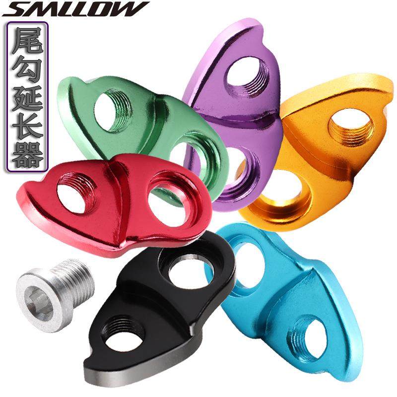 后拨勾延长转换器车架尾勾加长座拓展飞轮40T42T46T50T尾勾延长器