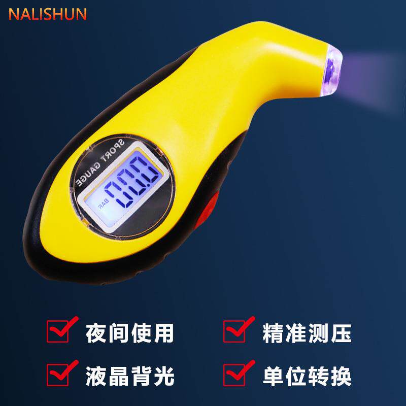 汽车胎压表轮胎气压表数显电子式胎压计测压器监测表压力表高精度