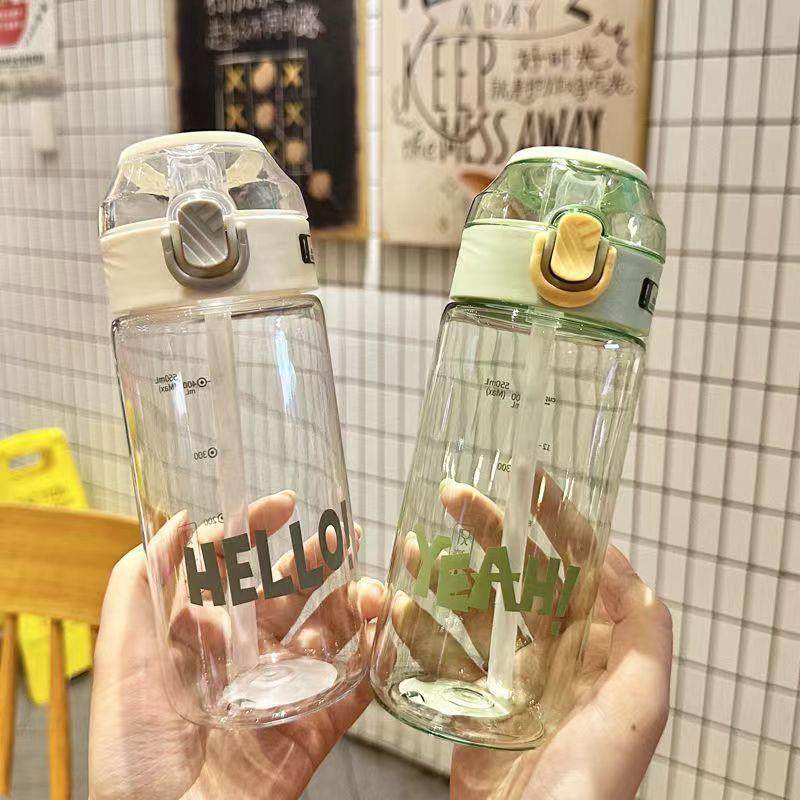 塑料水杯运动可爱防摔户外便携小孩子男女学生孕妇吸管杯随手杯子