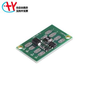 12V太阳能控制器 通用型3.2 11.1 发充电路灯开关模块 3.7