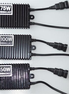HID氙气灯安定器12V24V75W100W150W一秒快启狩猎灯探照灯钓鱼灯