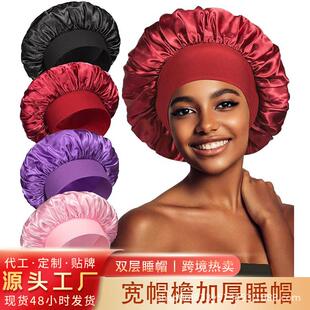 高端加厚睡帽双层睡帽家居休息防压头发浴帽可选多种颜色任你选择