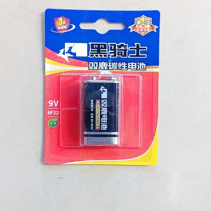 双鹿9v电池 6F22电池 九伏 仪表 万用表电池