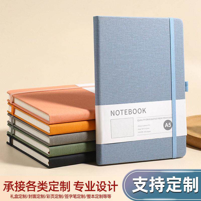 绑带笔记本定制A5布纹点阵方格内页简约商务随身便携口袋记事本子