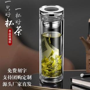 双层玻璃杯高山流水透明泡茶杯耐热加厚防烫杯子商务便携水杯定